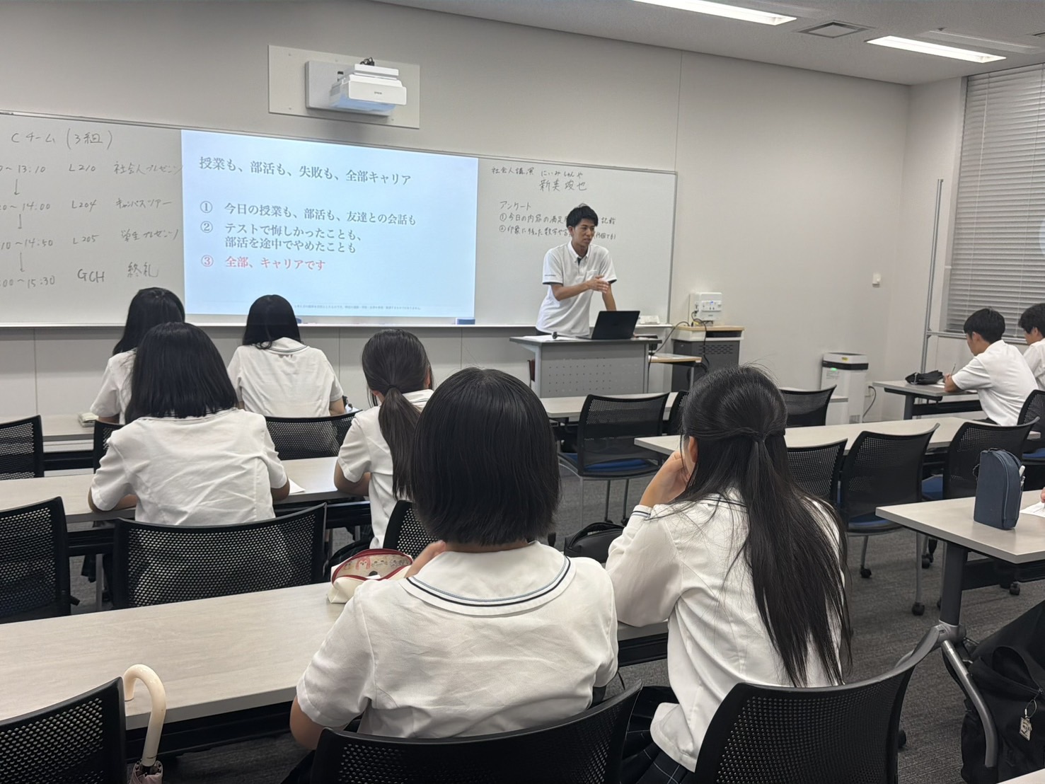 愛知啓成高校で行ったキャリアガイダンスの様子